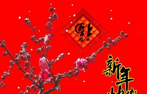 除夕节祝福语说说怎么写？有哪些创意祝福语？