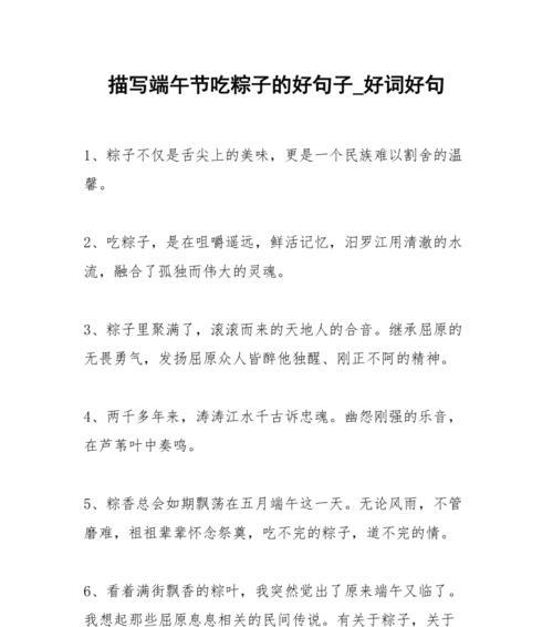 很搞笑很心酸的句子好句有哪些？如何在日常生活中运用？