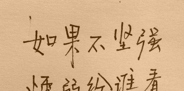 初中励志好句子摘抄？如何激励学生积极向上？