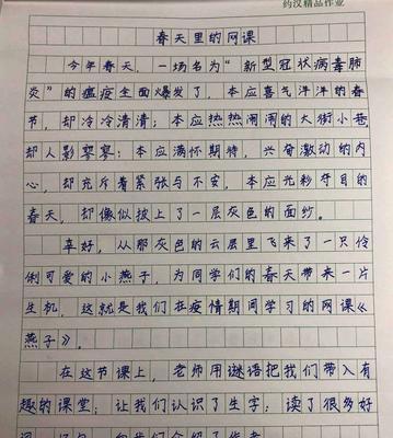 希望就这样生长作文600字（《一次意外，让他看到了生命的希望》）