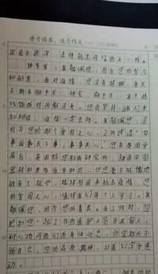 有关照片的作文绝美的开头和结尾怎么写（《那张照片》）