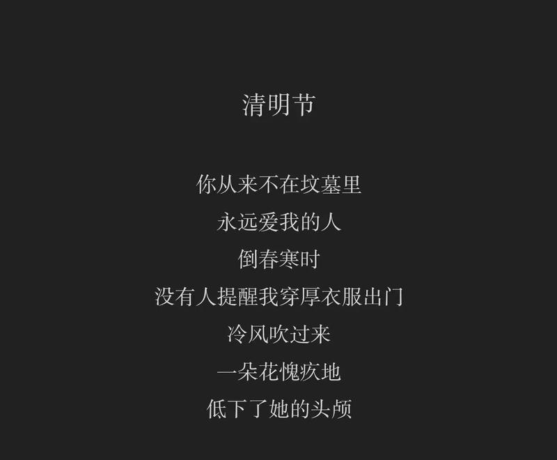 《清泉石上流——幽谷悠思》