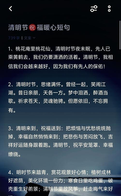 《春光乍泄：清明祭》
