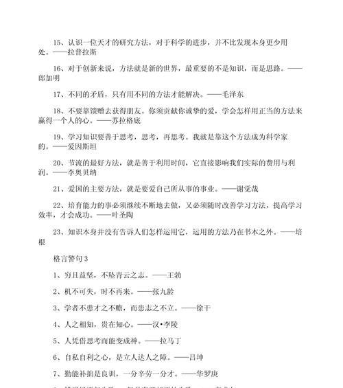 春分绽放，少年志，古韵今风