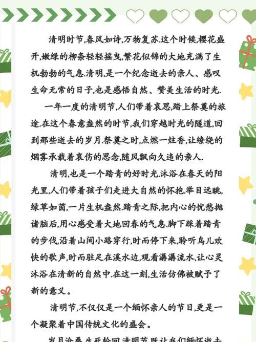《幽清明谈：一缕青烟，万古风流》