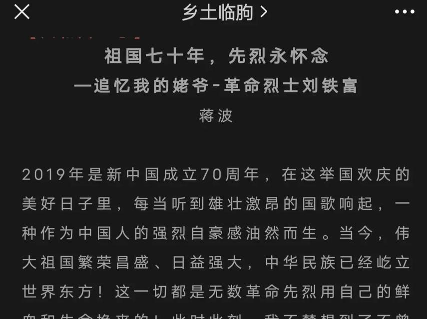 《清明寄哀思，古韵缅怀英魂》