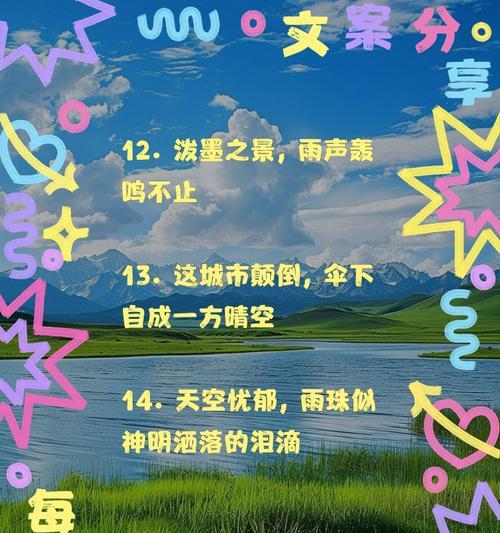 《怒江雨境：烟波江上使人愁》