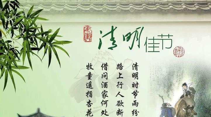 《清明墓园行：春意深处祭祖情》