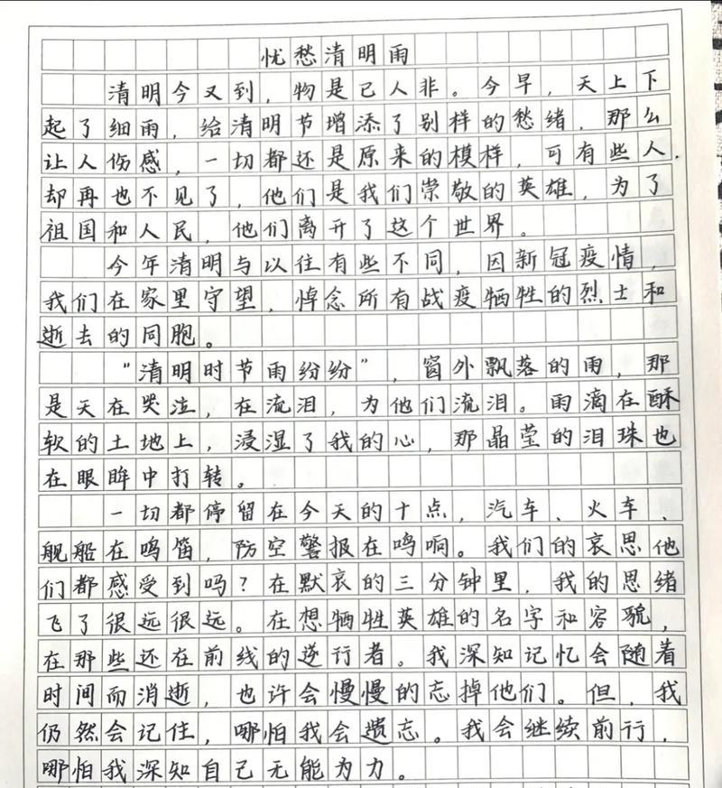 怎样做清明花粑粑（《清明时节雨纷纷，花粑飘香情意浓》）