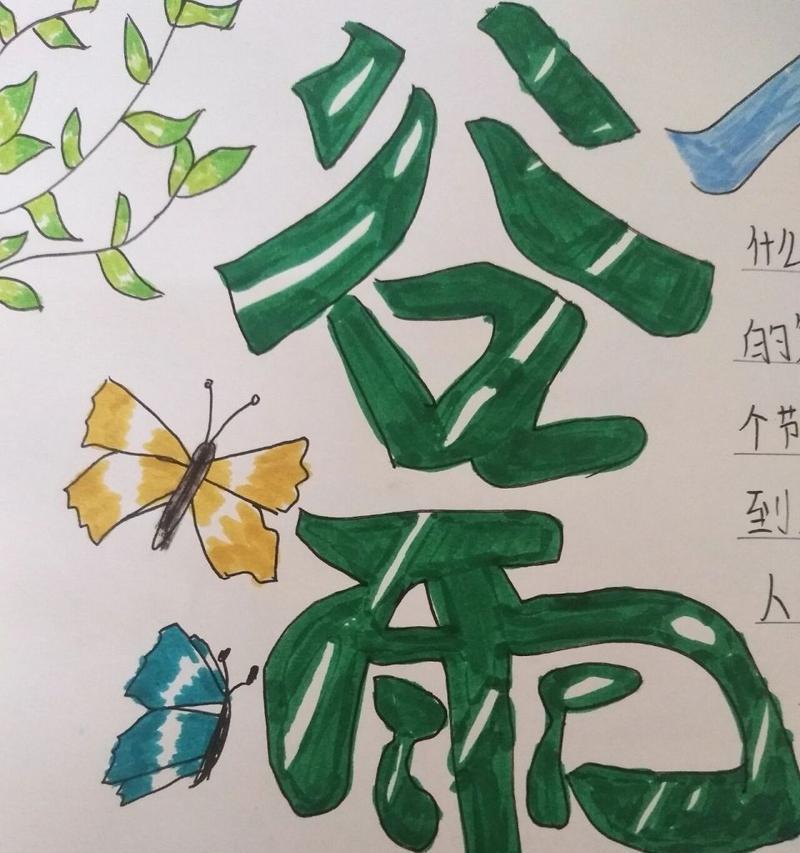 《谷雨手工：细雨润物，匠心独运》