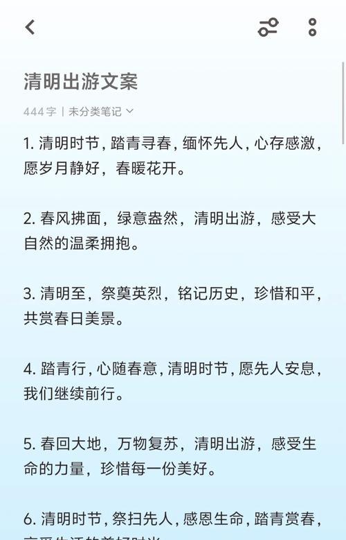 《春回大地，柳绿菜黄——舌尖上的南昌清明》