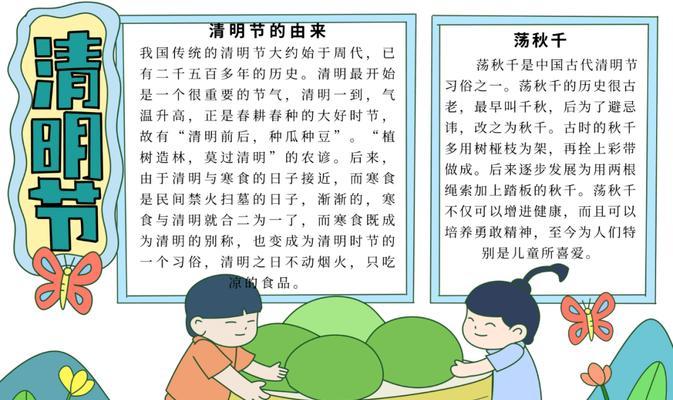 《秋千轻摇，古风情长》