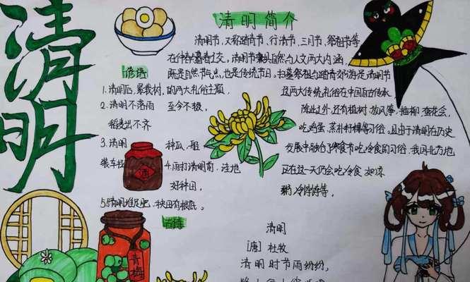 《清明梦语：幽思故人，心绪如织》