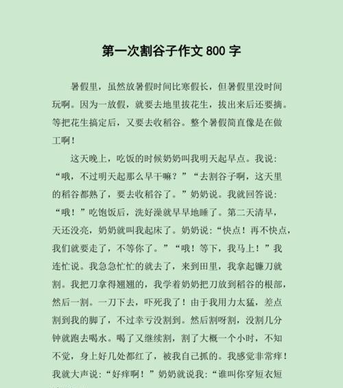 谷雨对农民来说是什么意思（《谷雨时节的小种子与老农的对话》）