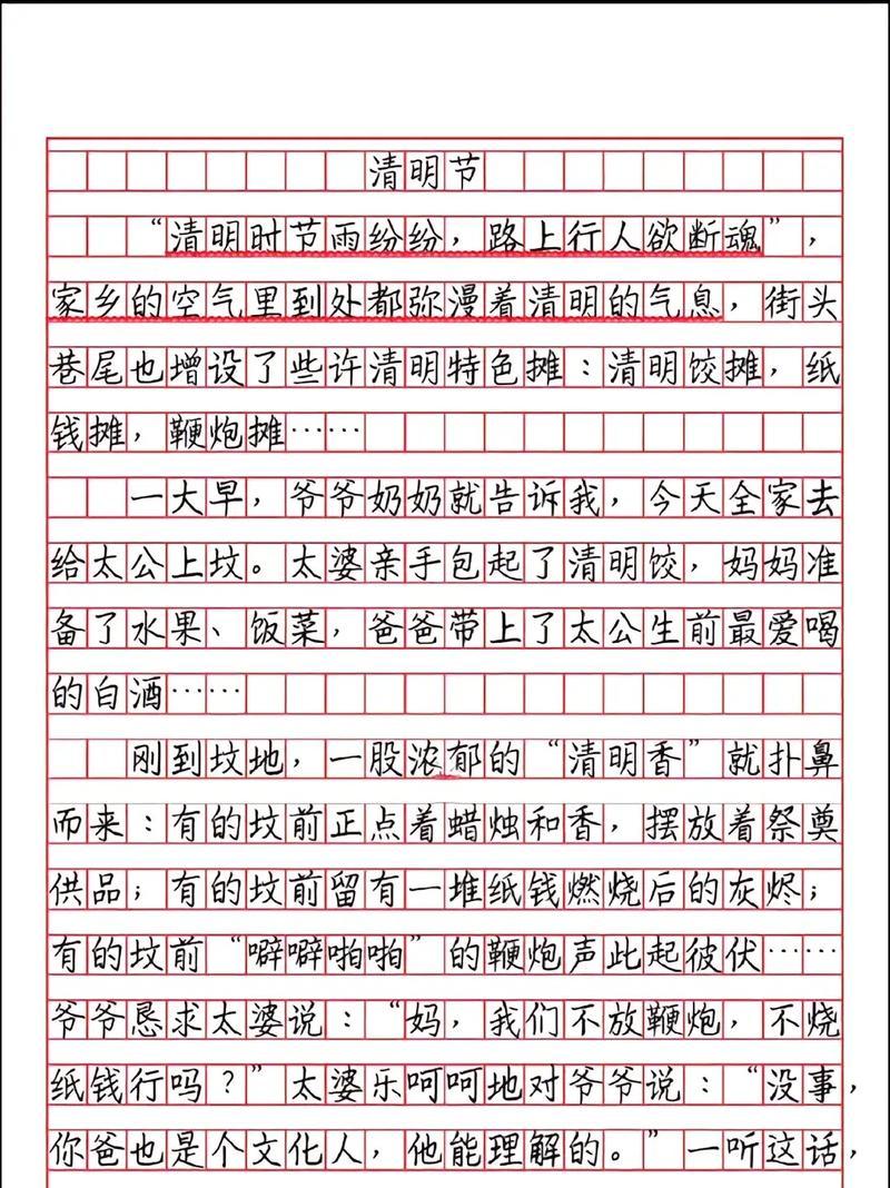 《清明之思：烟雨江南忆故人》