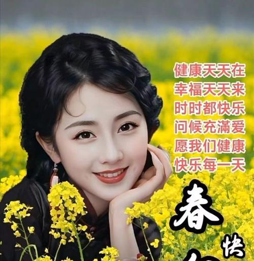 春分之际：细雨润物细无声