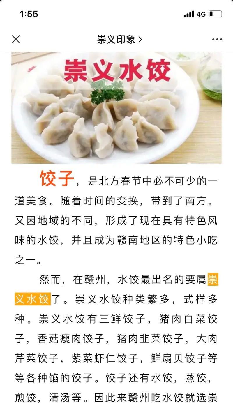 《艾香盈袖，清明寄哀思》