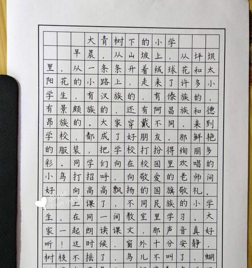 《清明雨雪·春寒料峭》
