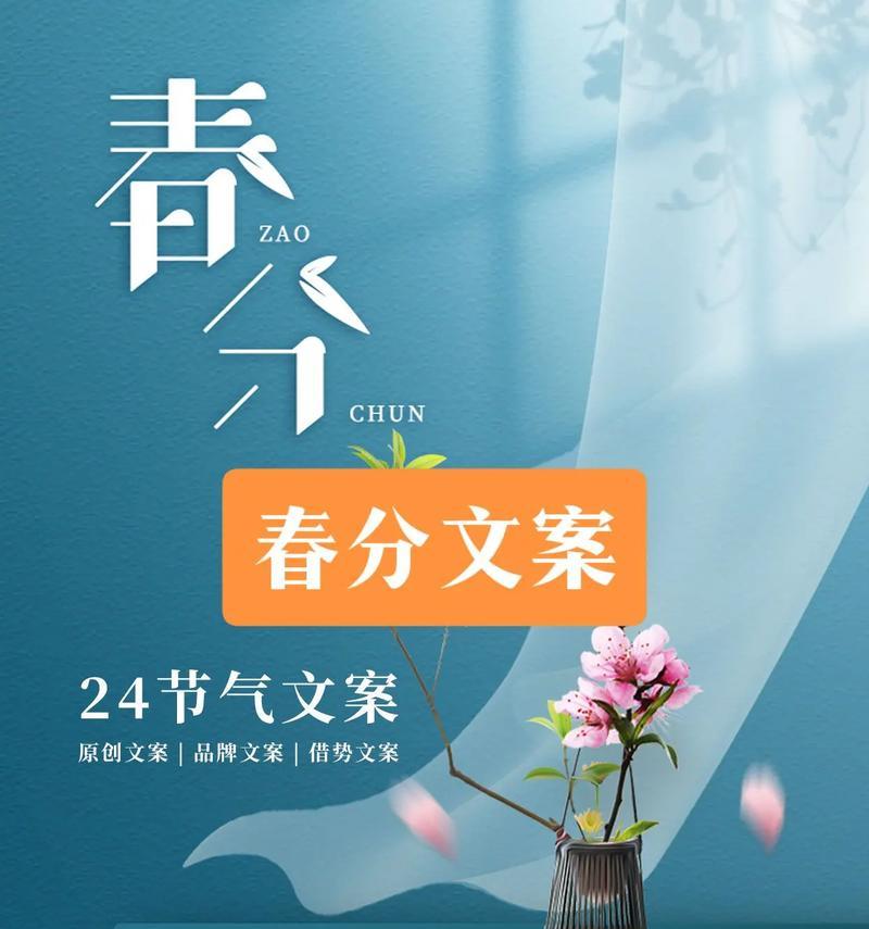 春分时节，花开半夏——细数古风笔下的岁月静好