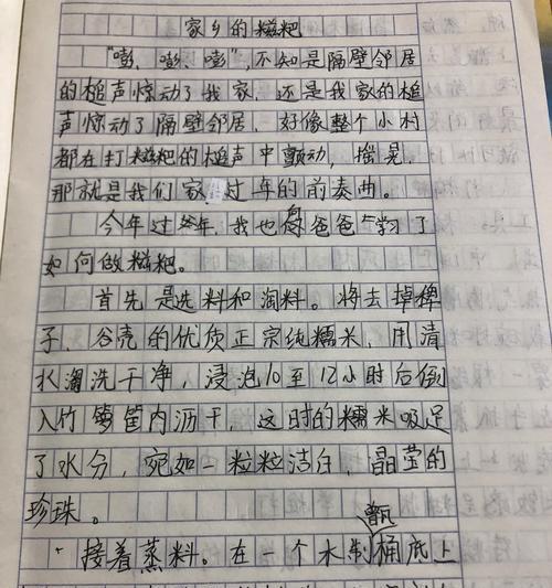 诏安清明茶的功效与作用（《青春的味道——记一次清明节的祭祖之旅》）