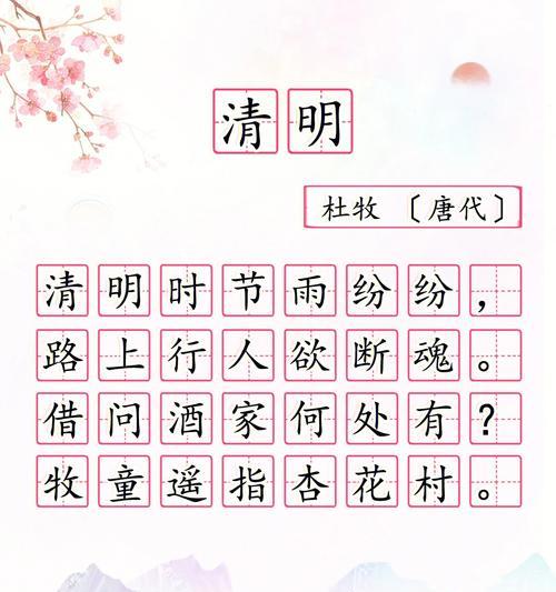 《春风十里，清明折柳情》