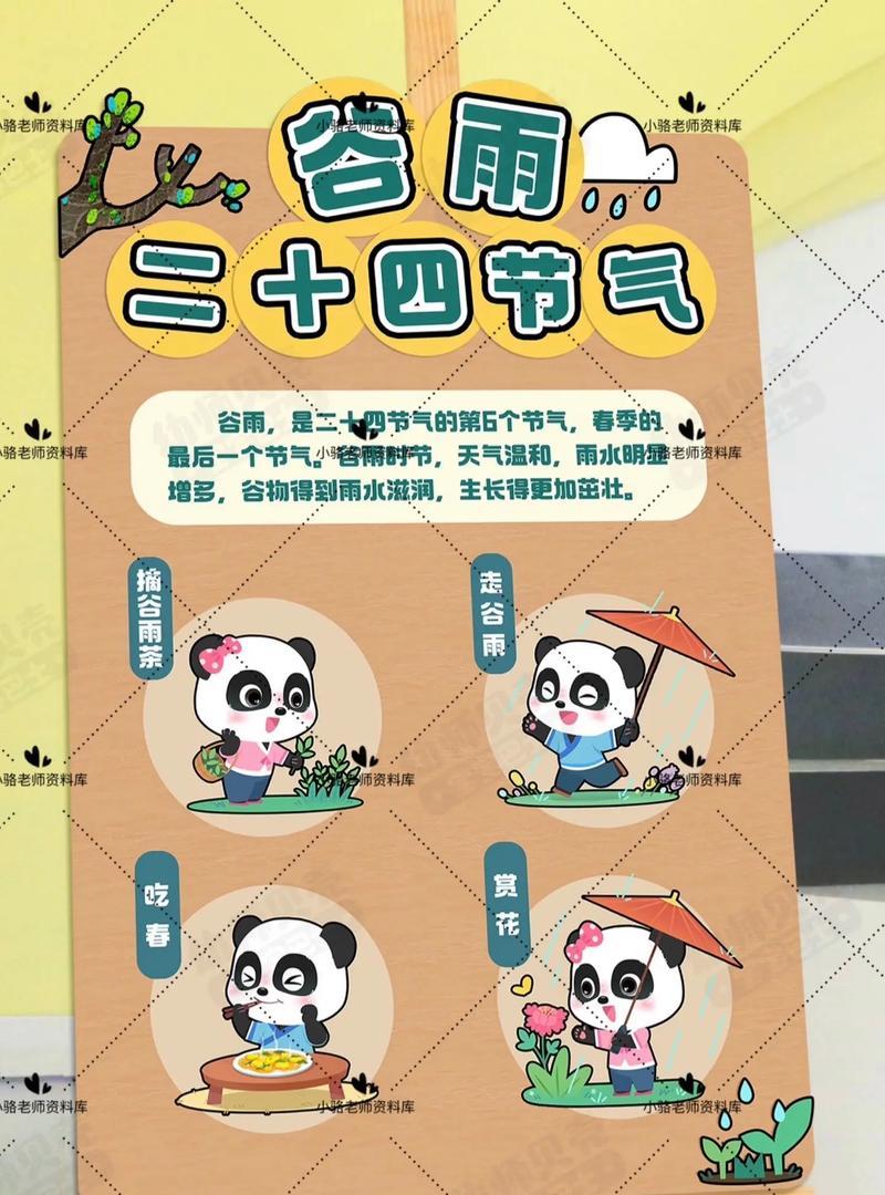 谷雨细雨润物声，手工制案古风存