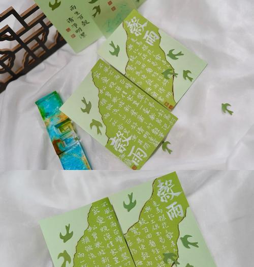 以谷雨节手工制作文案简短为话题的作文怎么写（《谷雨时节，手工巧思的绽放》）
