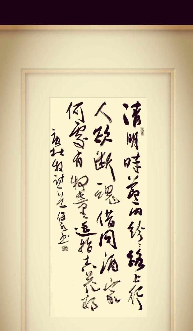 《细雨绵绵话清明》