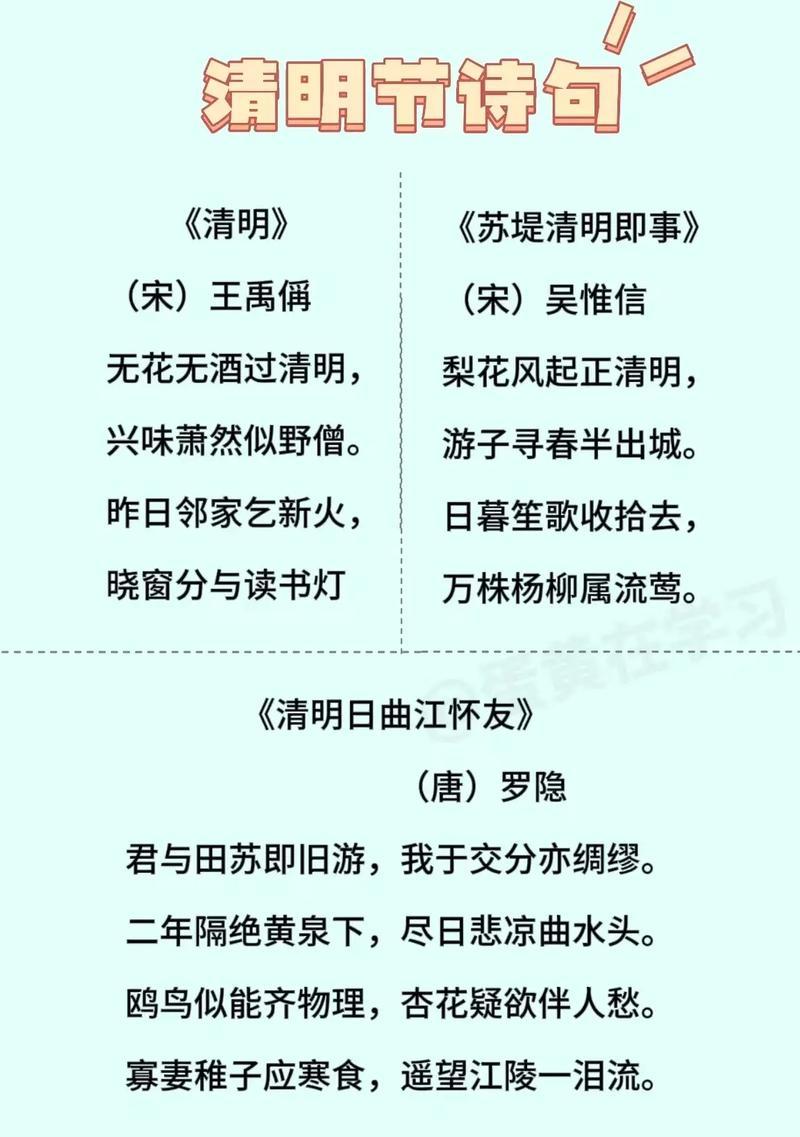 《烟雨江南，清明何处寻》