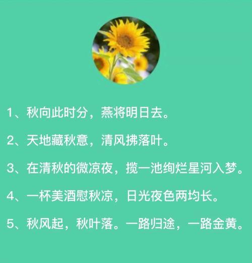 春分秋分，昼夜均晖——悠悠岁月，古风尽显