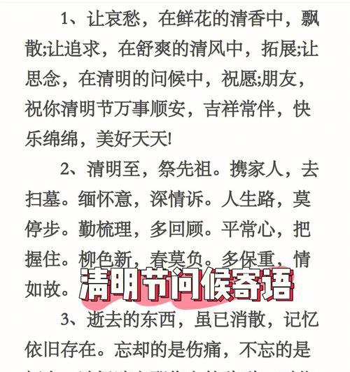 《翠竹风清，忆祖恩》
