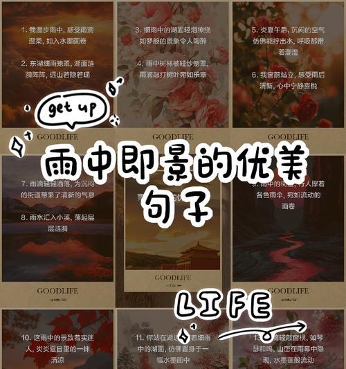 《雨落幽峡：云水之间诗意栖》