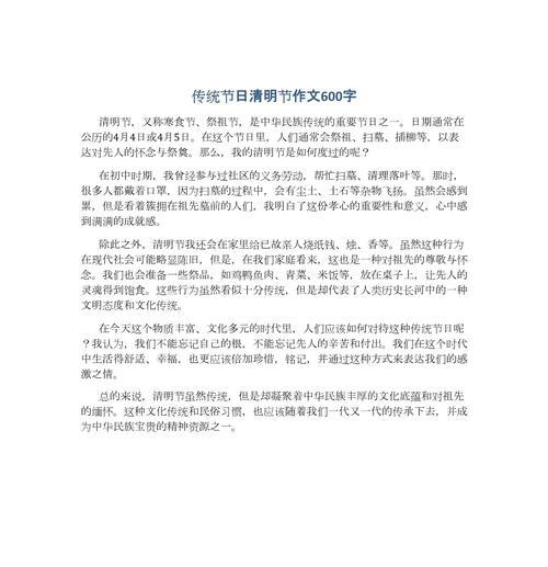 抚州美食介绍15种（《清明踏春记：青团的传说与童趣》）