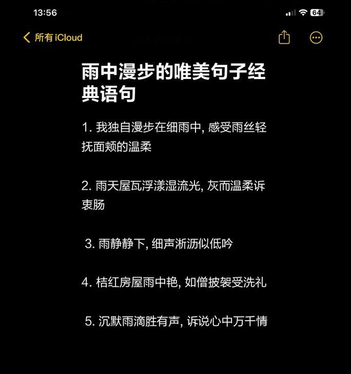 《谷雨江畔行：春暮烟水间的诗意漫步》