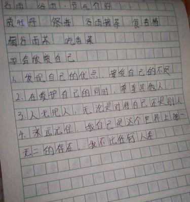 以动人心魄的谷雨时节作文为话题的作文怎么写（《春雨润心田，谷雨话成长》）