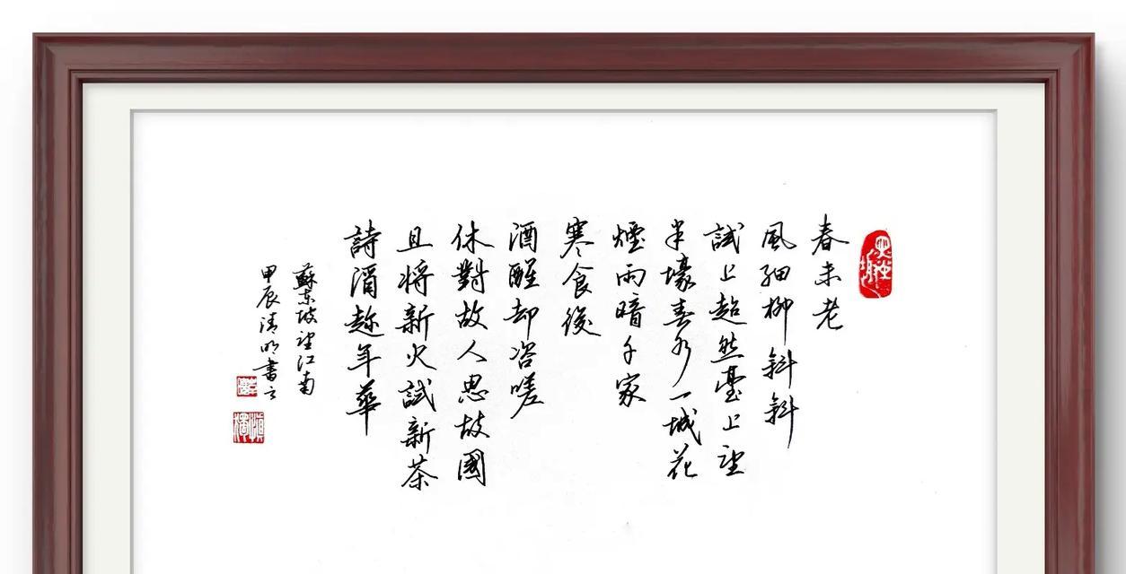 清明节如何在家缅怀亲人？（《烟雨江南，清明情思绵绵》）