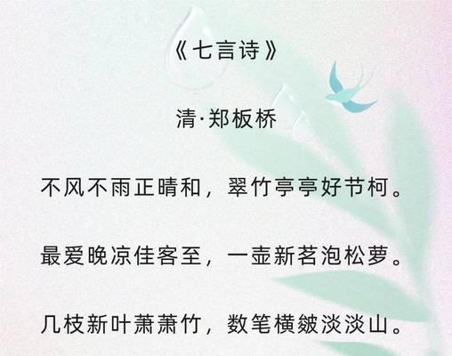 有关材料以谷雨为题摘抄的句子怎么写（谷雨润物细无声）