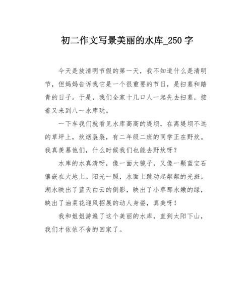 写清明的日记怎么写（《清明细语：碧草如茵，燕语呢喃》）