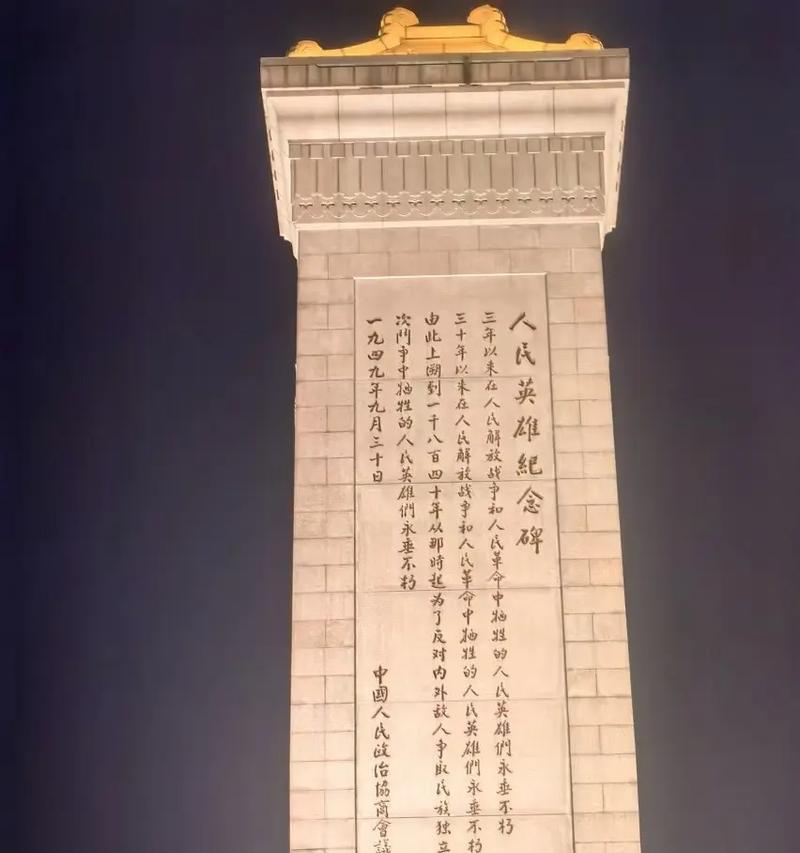 清明节纪念碑短句好句有哪些？（《清风细雨忆故人——清明祭奠赋》）