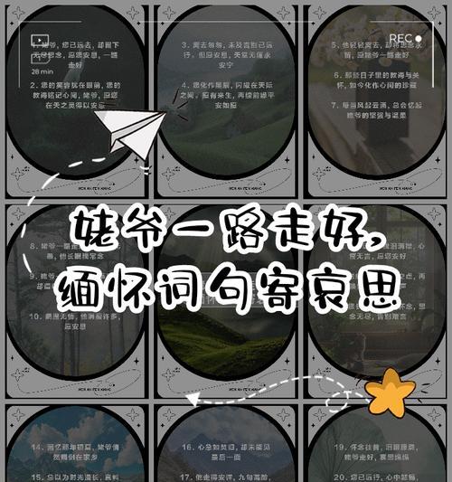 有关清明回家乡梅州短句的短句怎么写（《烟雨梅州，清明归梦》）