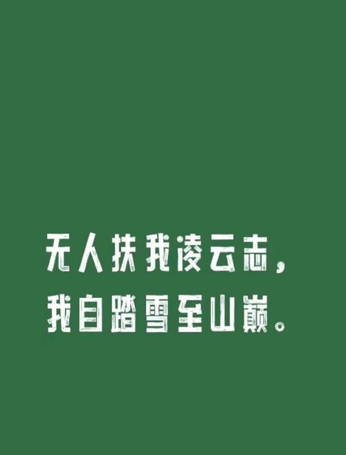 春分时节有哪些金句好句能触动心灵？（《春分拂心田，诗意盎然》）