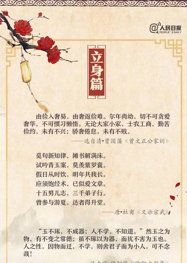 清明时节话家风是什么意思?（《清明风韵：追忆家风话长情》）