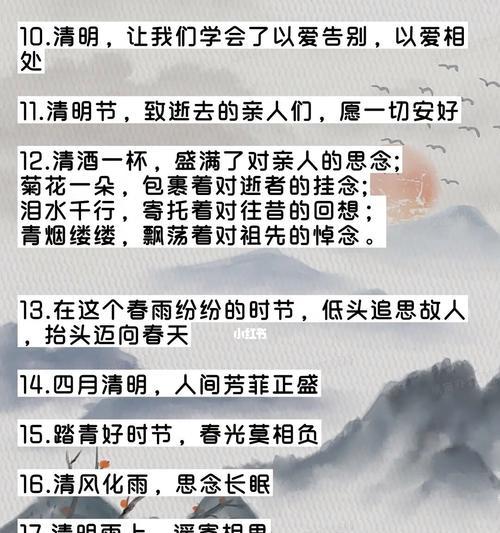 清明节没下雨有什么寓意（《清明无雨，静赏花间事》）