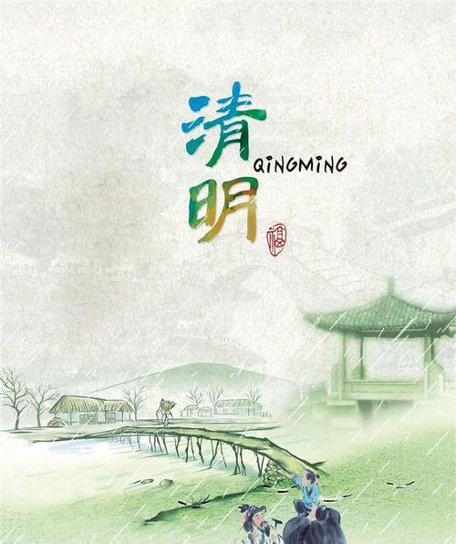 清明节赣江边的诗意短句有哪些？（《翠屏春晓——赣江清明随想》）