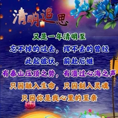 清明节短句好句有哪些？（《翠柳风轻拂，清明细语时》）