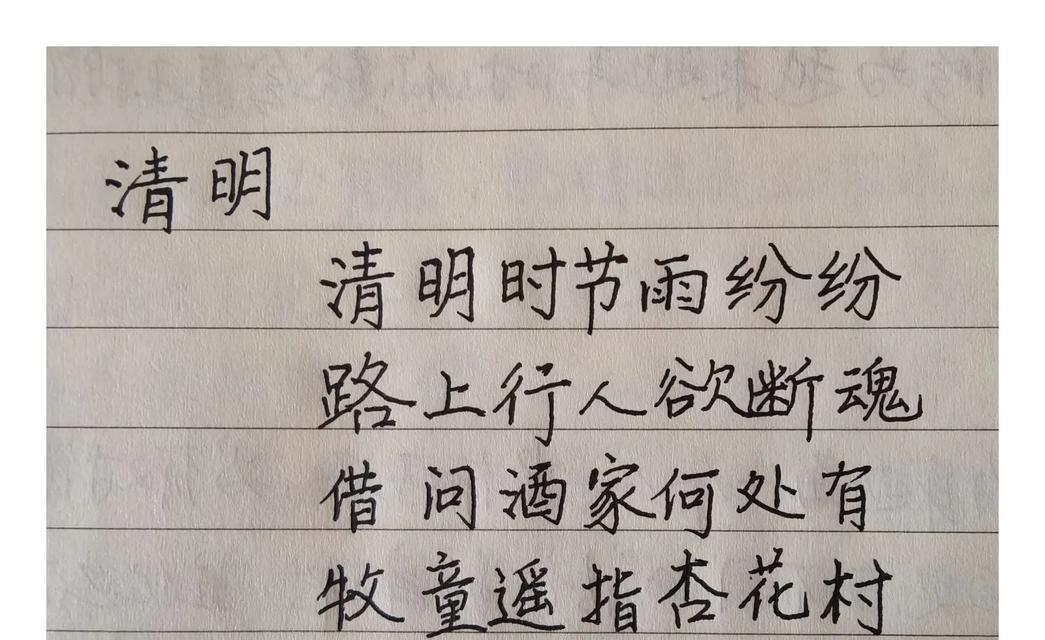 清明节追思经典语录有哪些？（《清明天泪，追思古意》）
