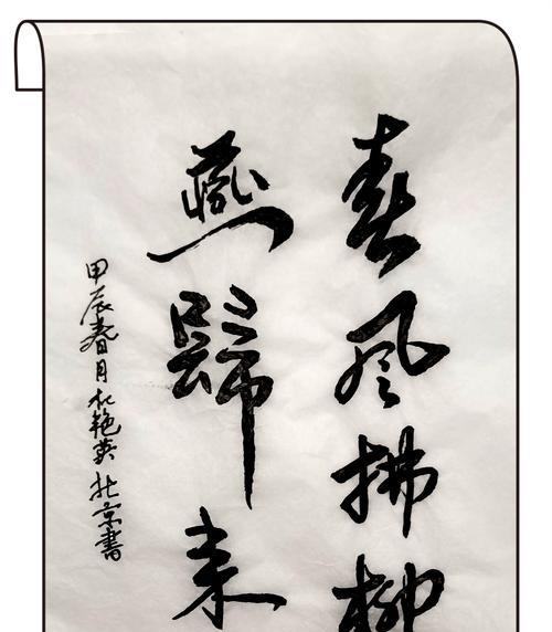 同气连枝,共盼春来英语怎么说（《同气连枝，共盼春分》）