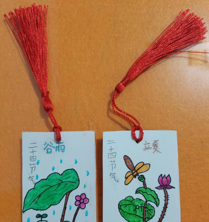 有关四年级制作谷雨书签摘抄的句子怎么写（《谷雨书签：翰墨飘香的诗意时光》）