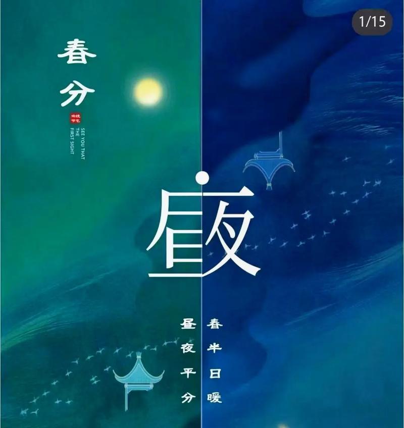 冬夜啥意思（《冬去春来，万象更新》）
