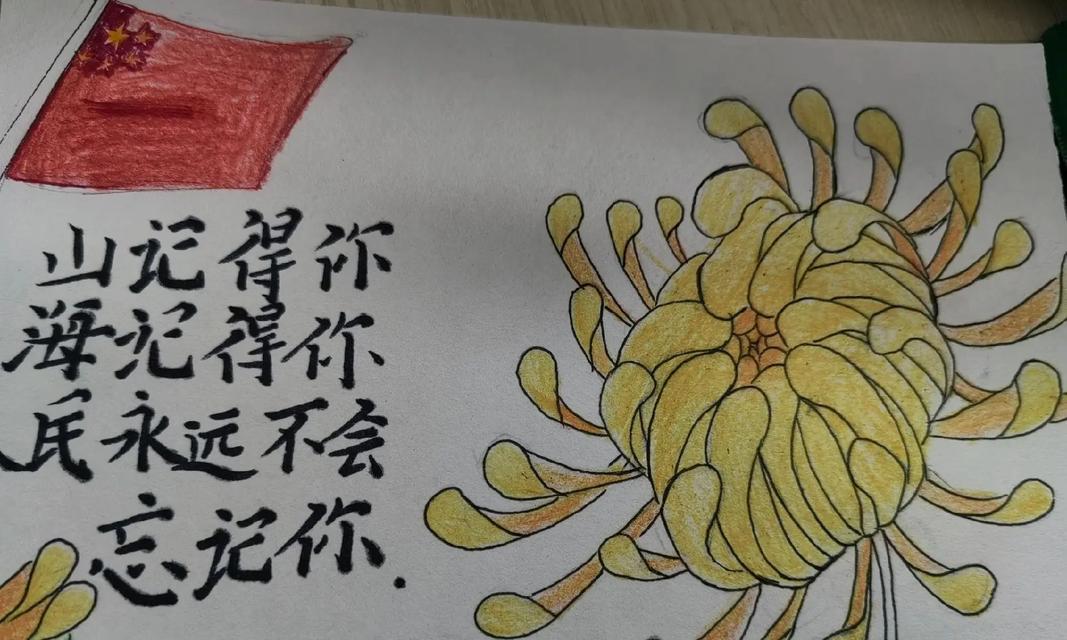 有关我要写清明英烈短句的句子怎么写（《翠微春雨忆忠魂》）